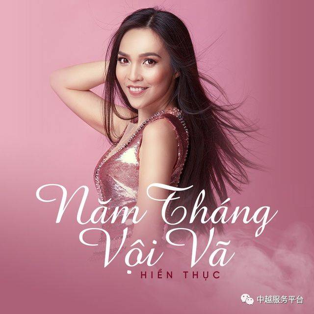 THỂ THAO 第51页