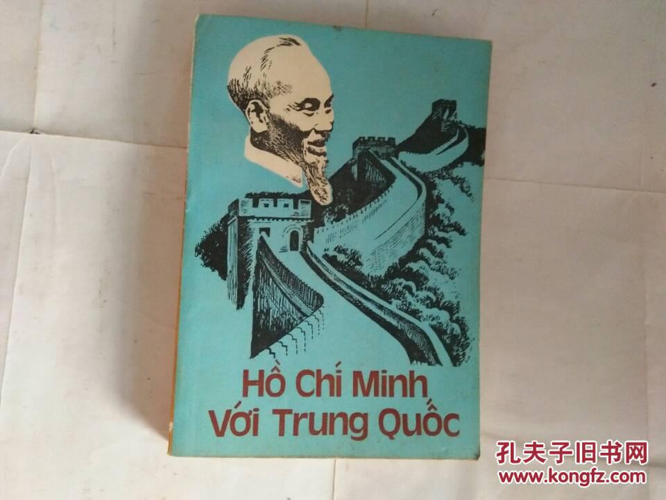 trò chơi thưởng lớn Hồ Chí Minh nạp tiền