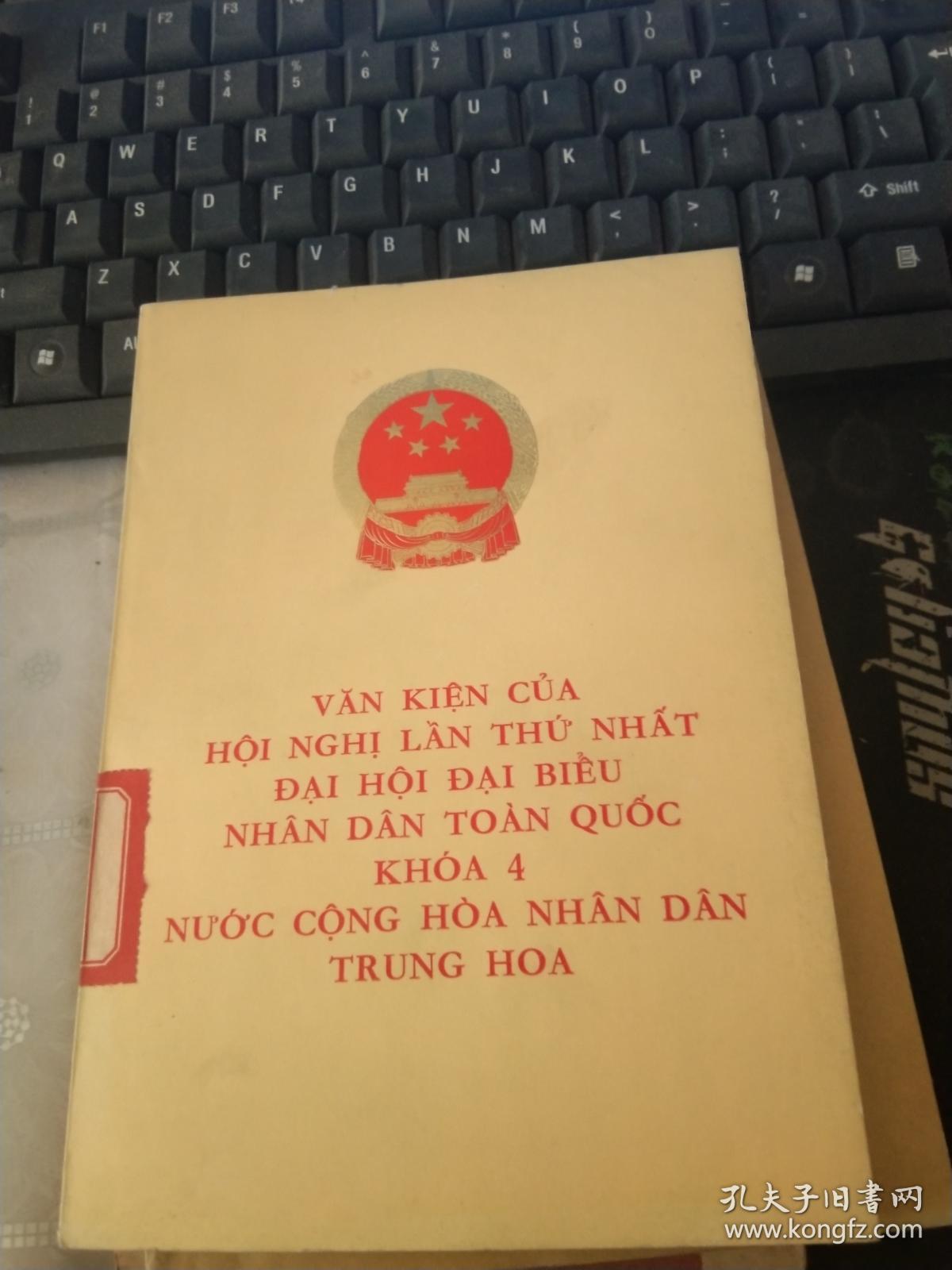 đánh bài thưởng lớn Bình Dương trải nghiệm